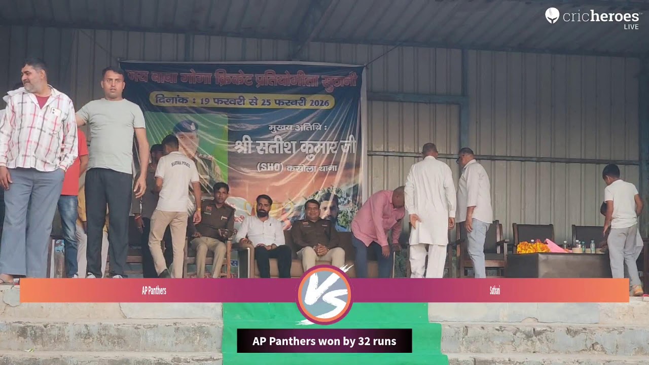 Final🏆 AP Panthers vs Suthani live cricket match | Suthani cricket tournament  live - Suthani Govt