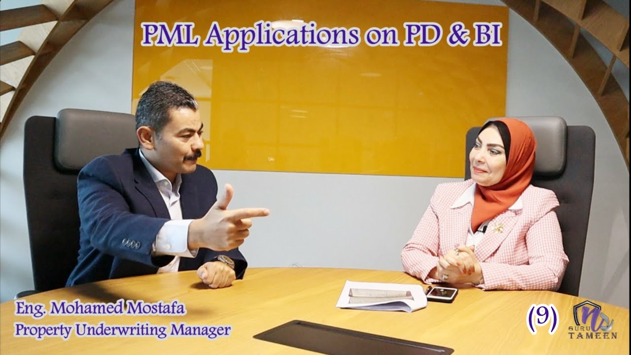 9- كيف تطبق أقصى خساره ممكنه على حساب الإلتزام  PML applications on PD&BI (2)