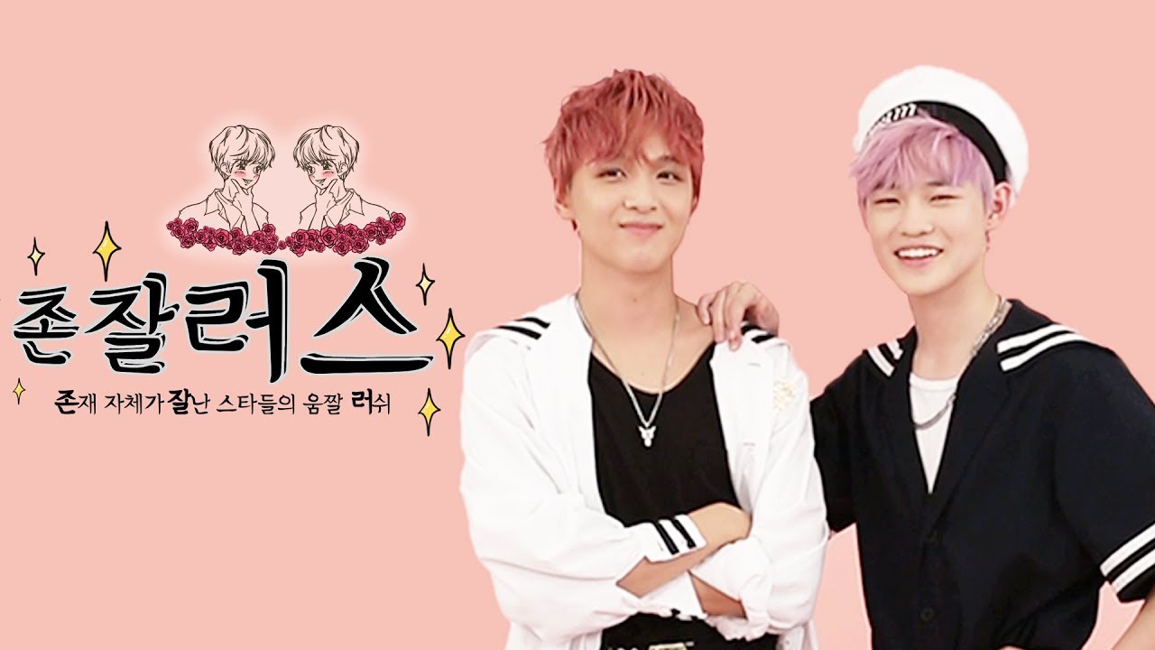 심장에 무리오는 비주얼! NCT DREAM, 해찬&천러 편 [존잘러스]