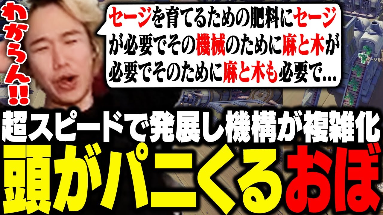 超スピードで発展し機構が複雑化、頭がパニくるおぼ【Alchemy Factory】