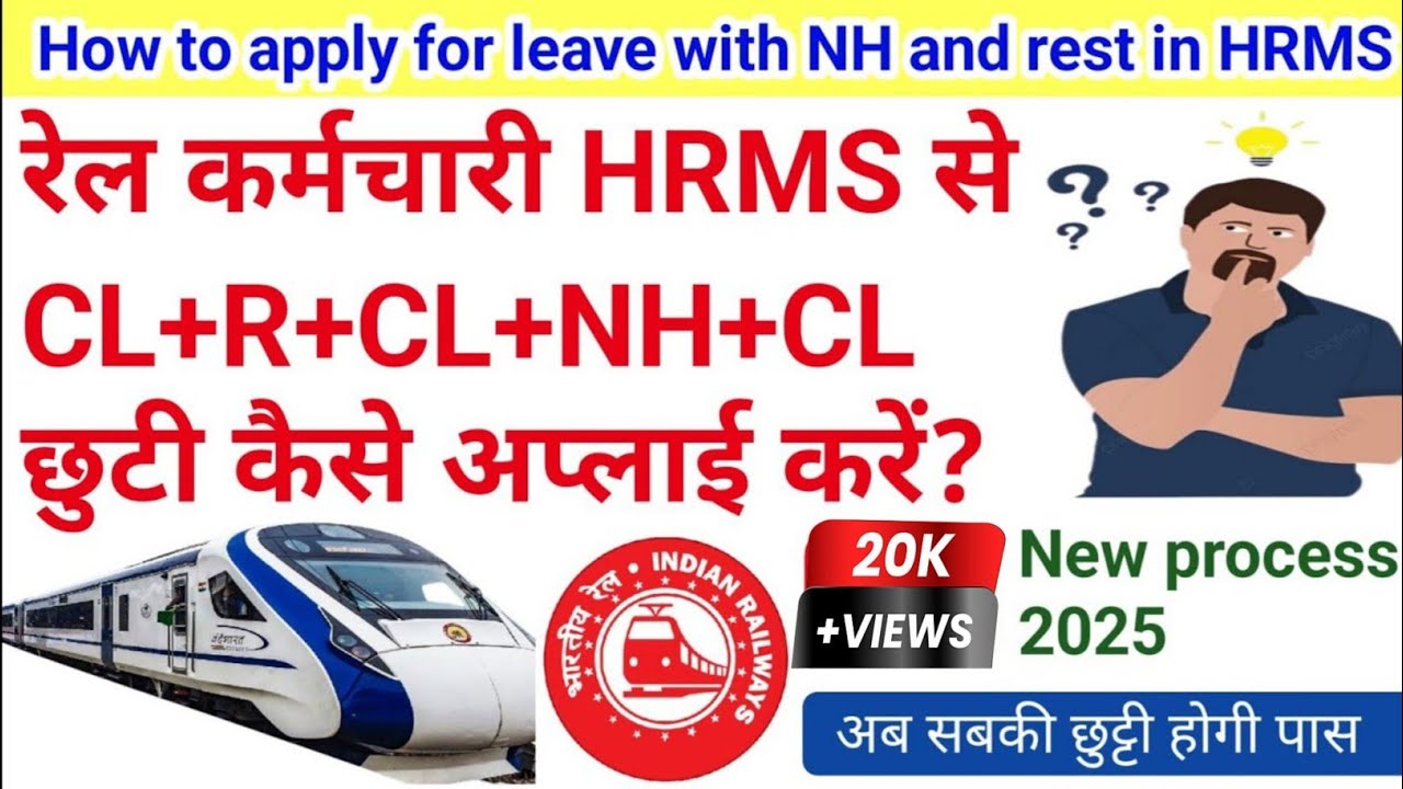 How To Apply CL With Rest and Holiday in HRMS | CL या LAP के साथ रेस्ट और NH HRMS पर कैसे अप्लाई करे