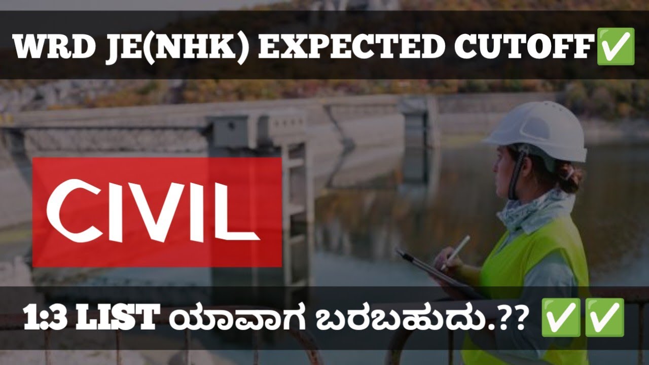 NHK- WRD CIVIL JE expected CUTOFF AND expected 1:3 LIST.!! ✅