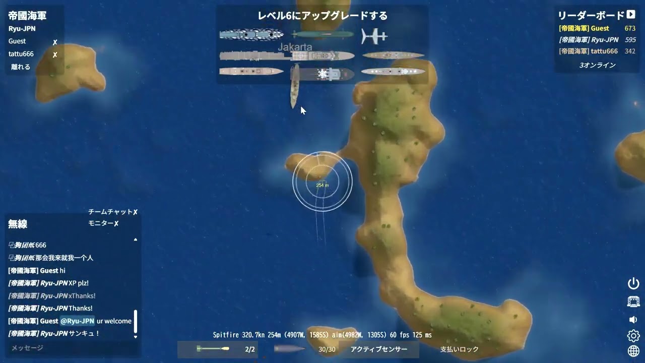 mk49.cyou スピットファイア特攻