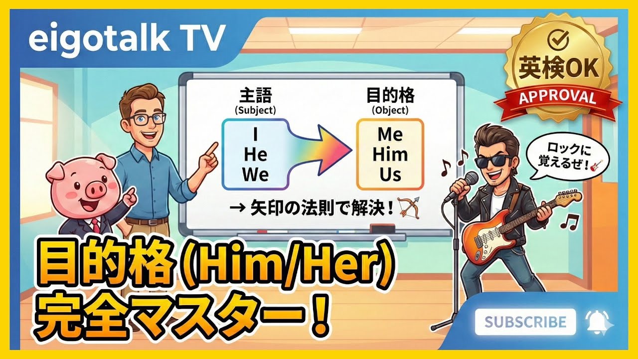 【衝撃】