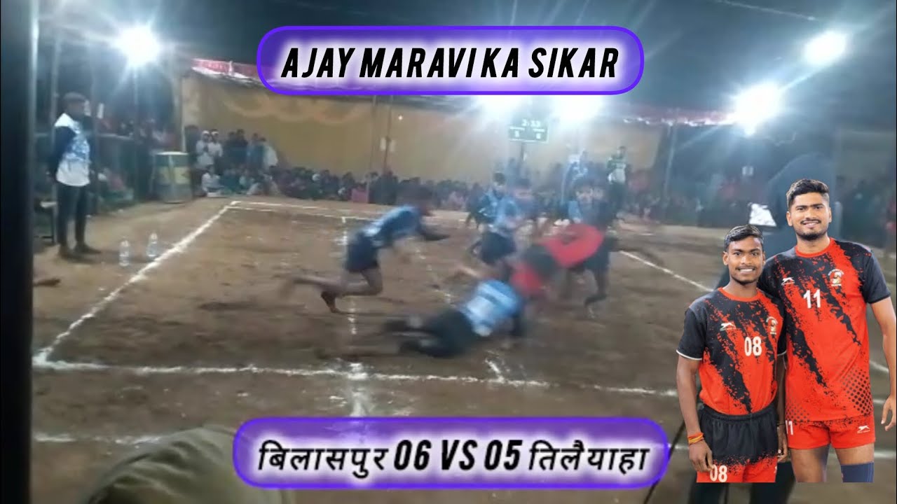 🔥Bilaspur vs tileahaa 🔥 quater semifinal match karka Bilaspur Chhattisgarh🔴 Ajay maravi 