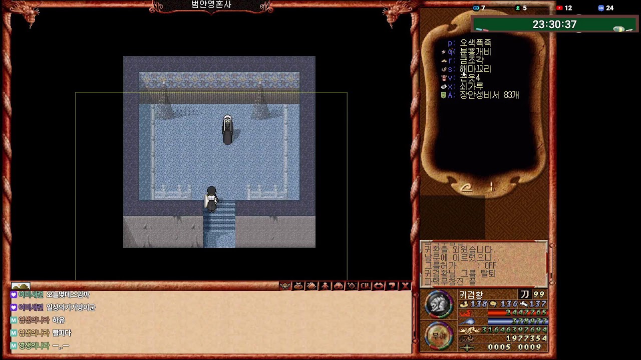 옛날바람] 섭하