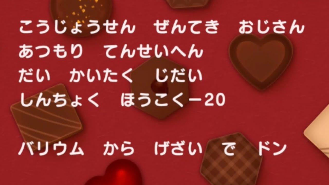 【あつ森】甲状腺全摘おじさんあつ森転生編　大開拓時代　進捗報告-20
