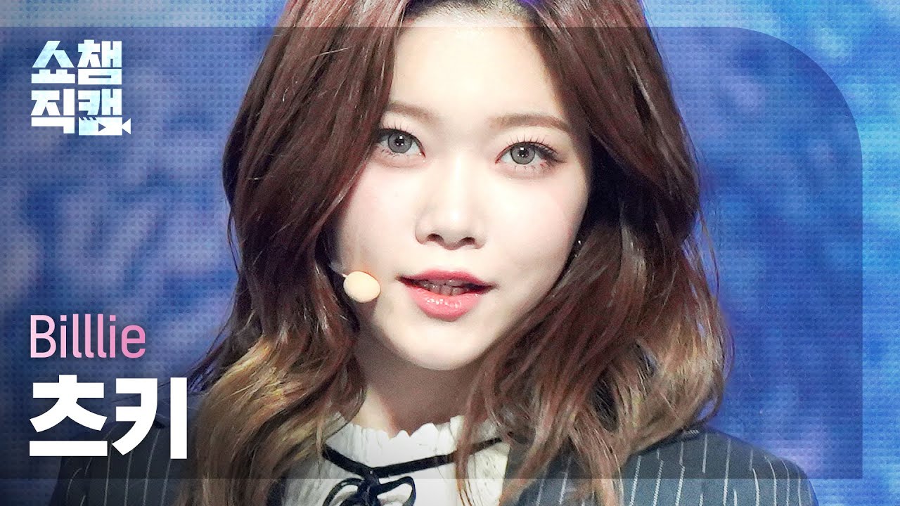 [쇼챔직캠 4K] Billlie TSUKI - enchanted night ~ 白夜 (빌리 츠키 - 인챈티드 나잇~백야) | Show Champion | EP.469