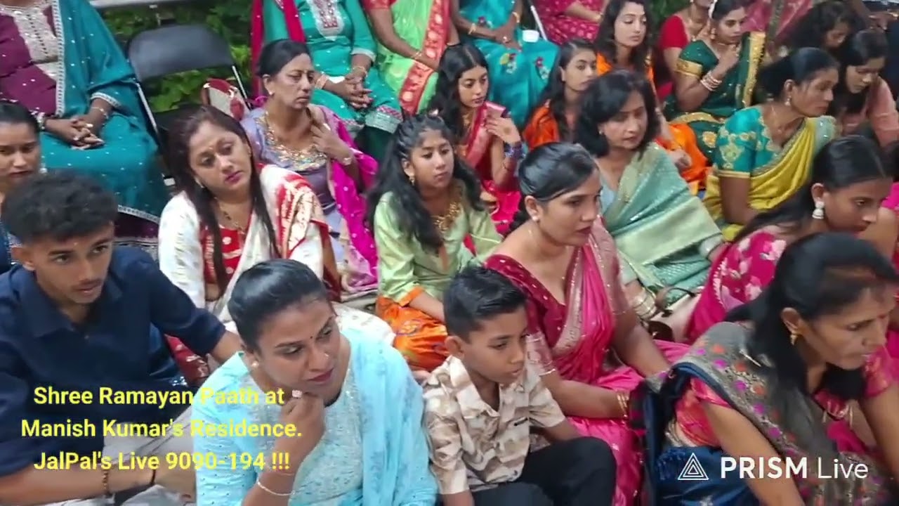 2026 Shree Ramayan Paath at Manish Kumar's residence.