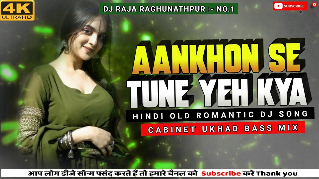 Aankhon Se Tune Yeh Kya🥰||Hindi Old Romantic Dj Song♥️||Cabinet Ukhad Mix⚠️||Dj Raja Raghunathpur..
