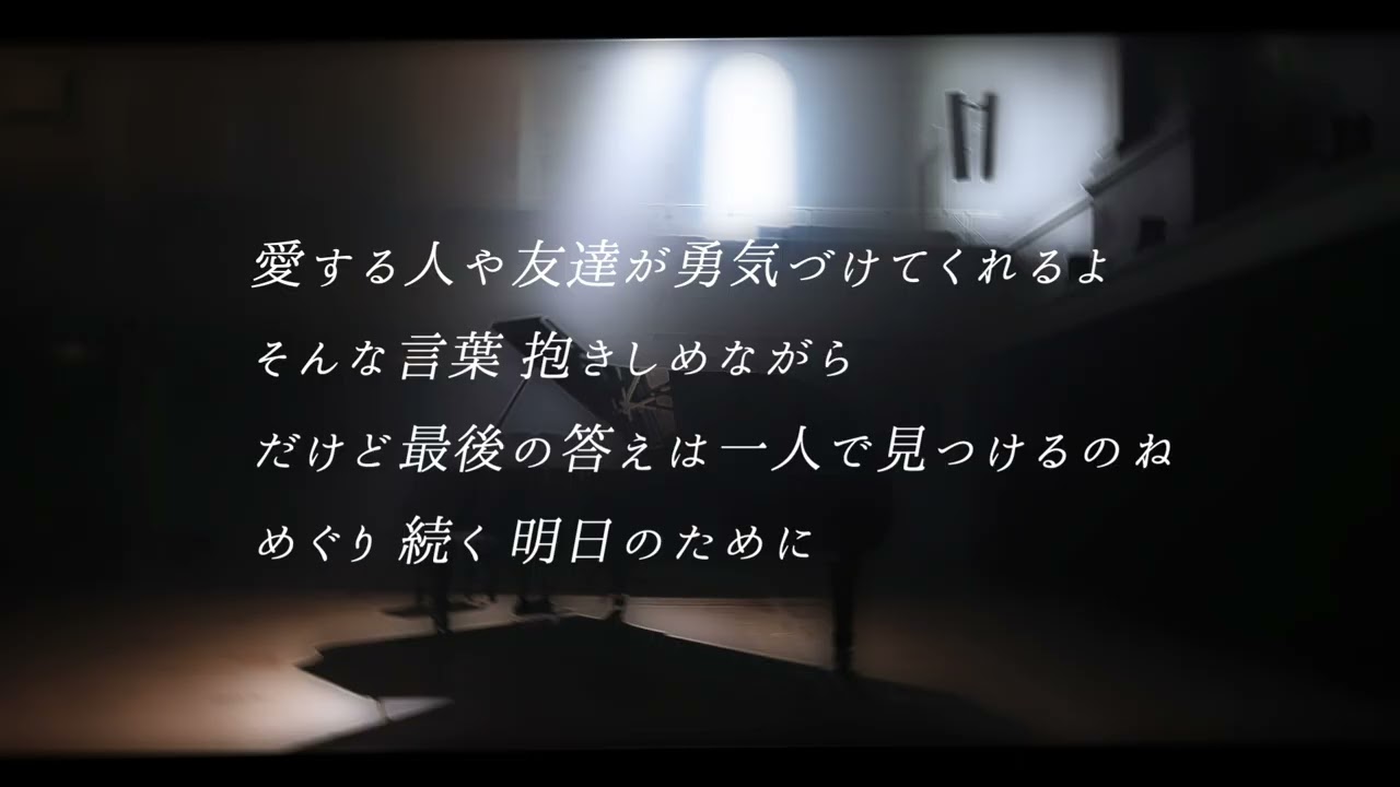 【カラオケ】PIECE OF MY WISH/今井美樹【ピアノ伴奏】