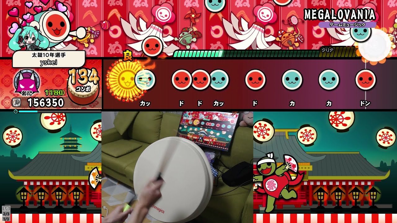 MEGALOVANIA (Extreme) rythmagica TDC17 Play. 【Taiko no Tatsujin: Rhythm Festival】