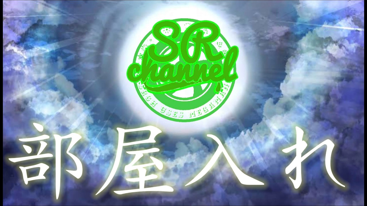 休日出勤！！（スマブラSP）