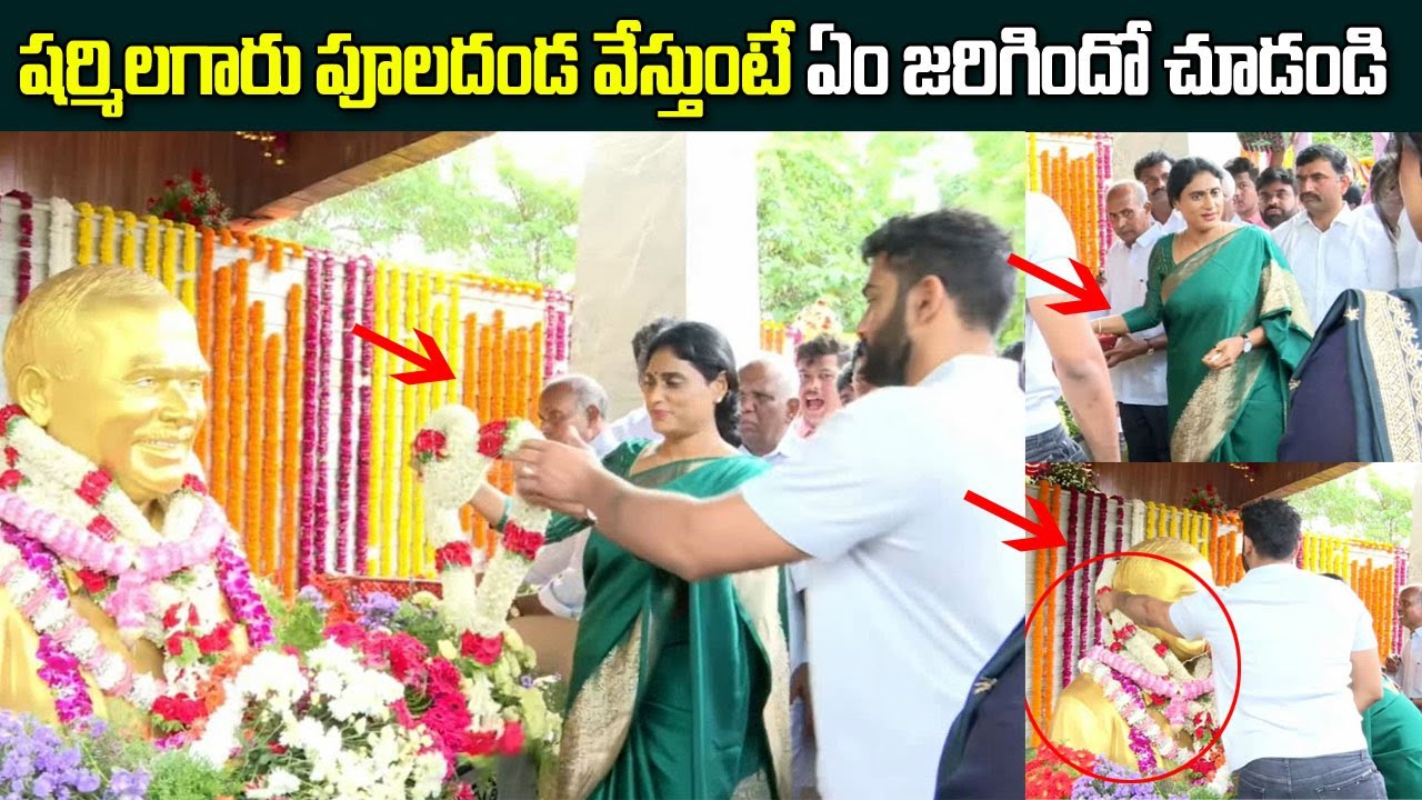 YS Sharmila Garu Pays Tribute To Dr YS Rajasekhara Reddy at YSR Ghat | Idupulapaya | Janam Mata