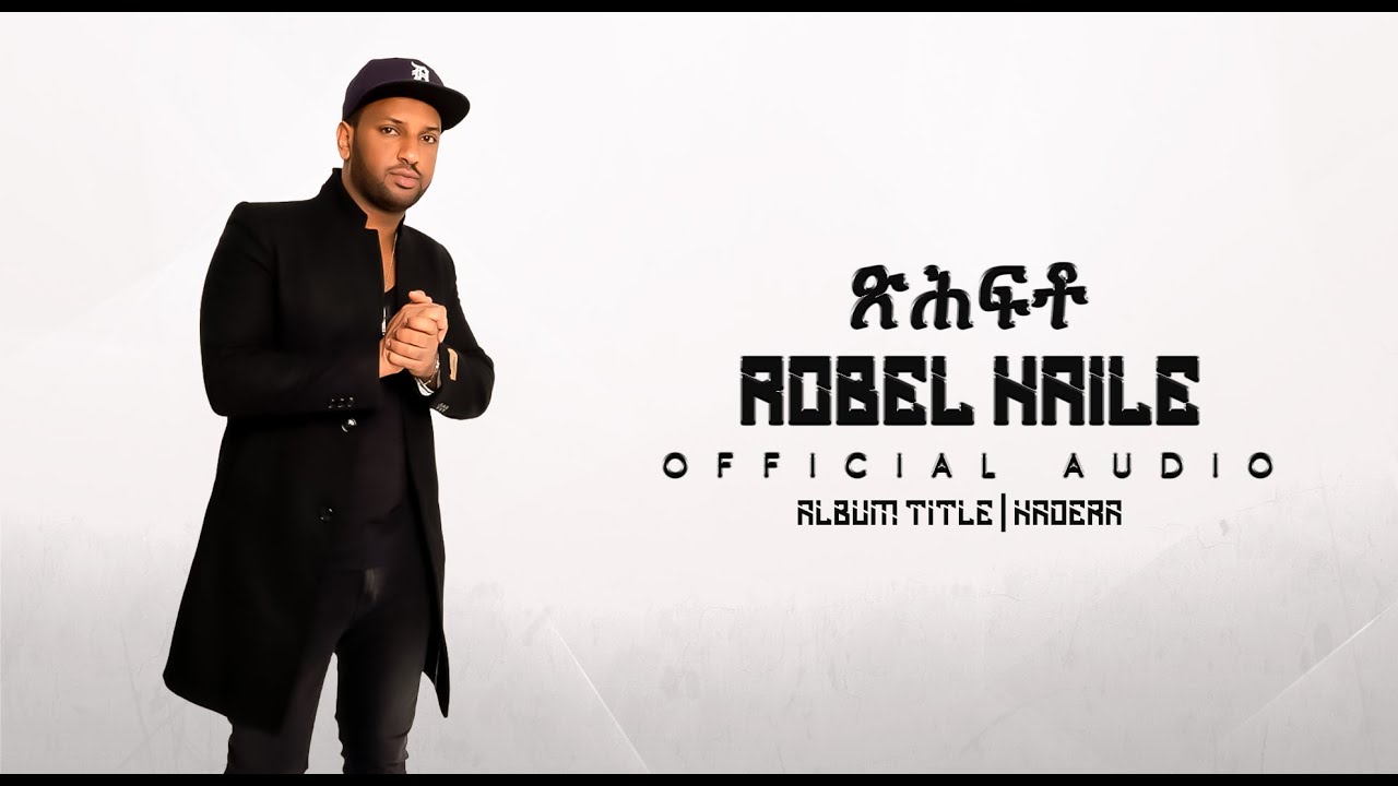 Robel Haile - Tsihifto - New Eritrean Music - ( Official Audio )