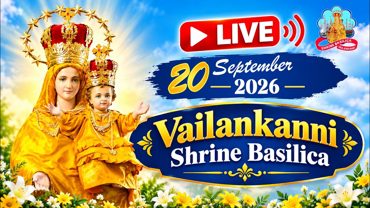 🔴 Live 20 September 2026 @ Vailankanni Shrine Basilica