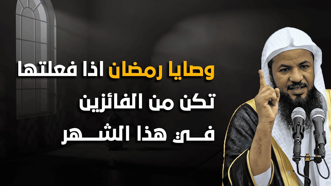 لن تصدق ماذا حدث للملك المنجم! قصة مؤثرة يرويها الشيخ العريفي