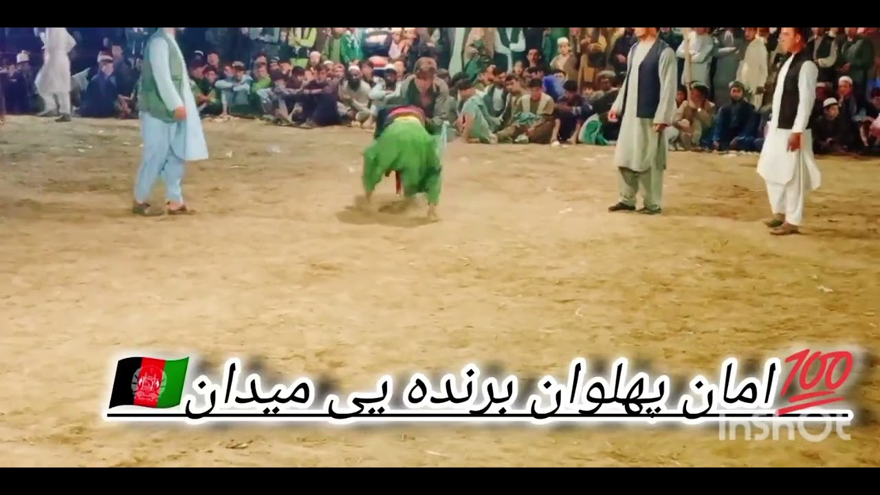 پهلوان امان الله کندزی 