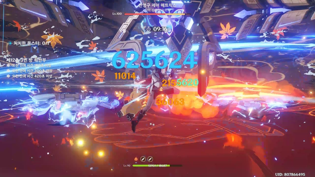 3.1 Spiral Abyss C6 Childe International [Genshin Impact]