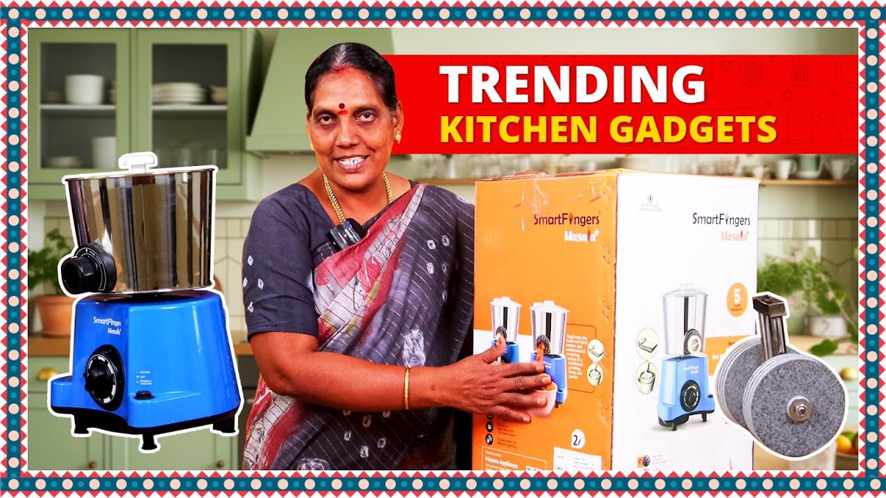 இனிமே மிக்சி, கிரைண்டர் தேவையில்லை – இந்த ஒரு பொருள் போதும்! | Two in One Smart Fingers Wet Grinder
