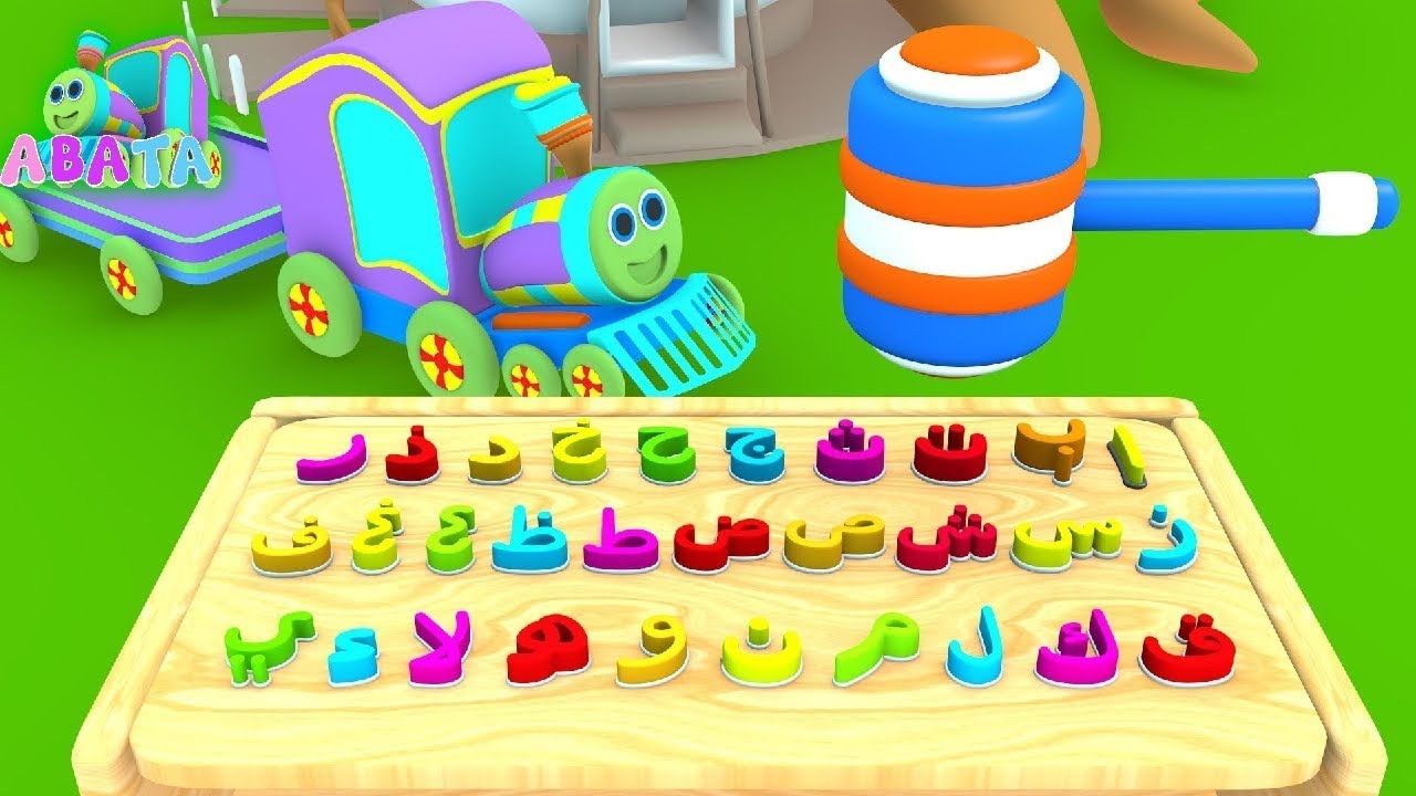 Hammer Fun Game Learn Arabic Alphabetic For Children and Kids | Abata