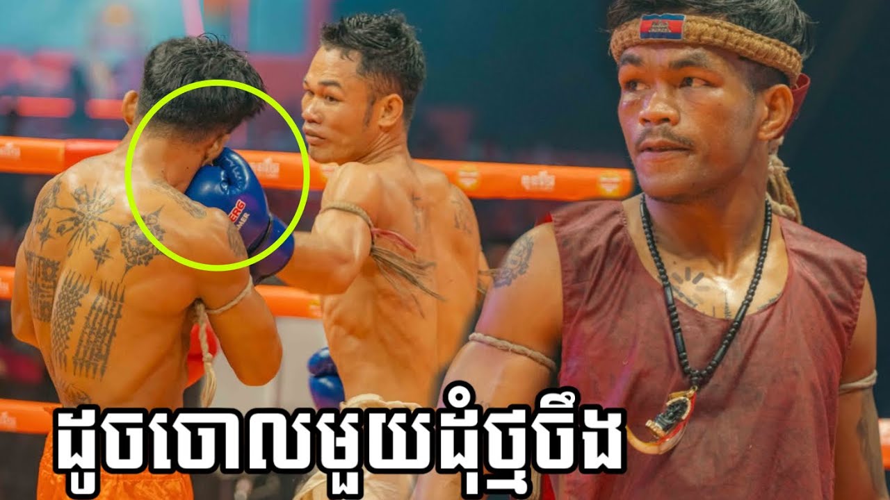 ខ្មែរ ប៉ះ ខ្មែរ កក្រើកចឹង! ពុក ចាន់ណា Vs អេលីត សុខសាន្ត, ២៥មករា២០២៦