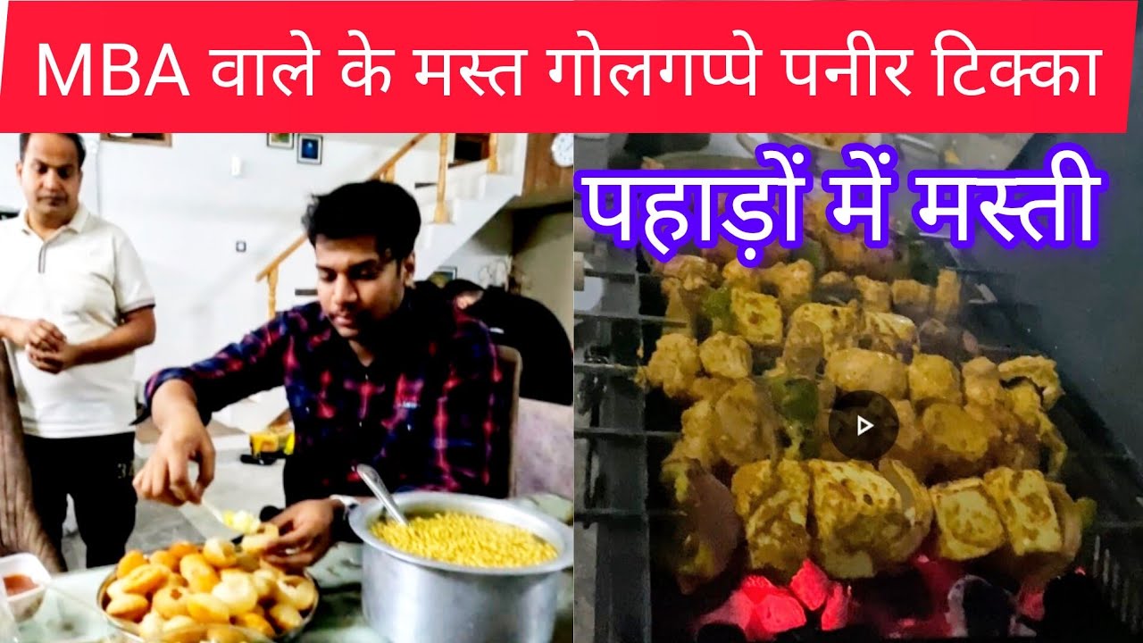 Family Enjoyment in Our Pahari Cottage at Mukteshwar | पहाड़ों में M.B.A. Student के मस्त गोलगप्पे