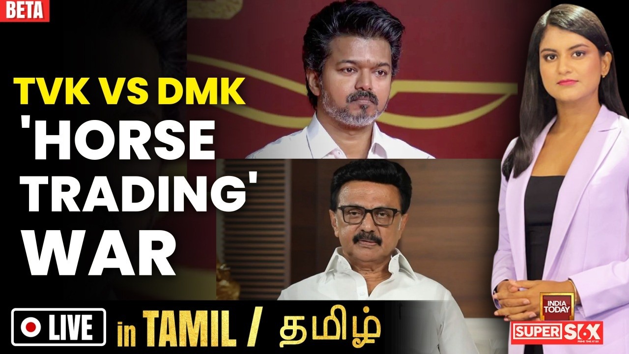 Tamil | Live: TVK Vs DMK Horse Trading War | TVK Alleges Plot To Topple Vijay Govt | Super Six
