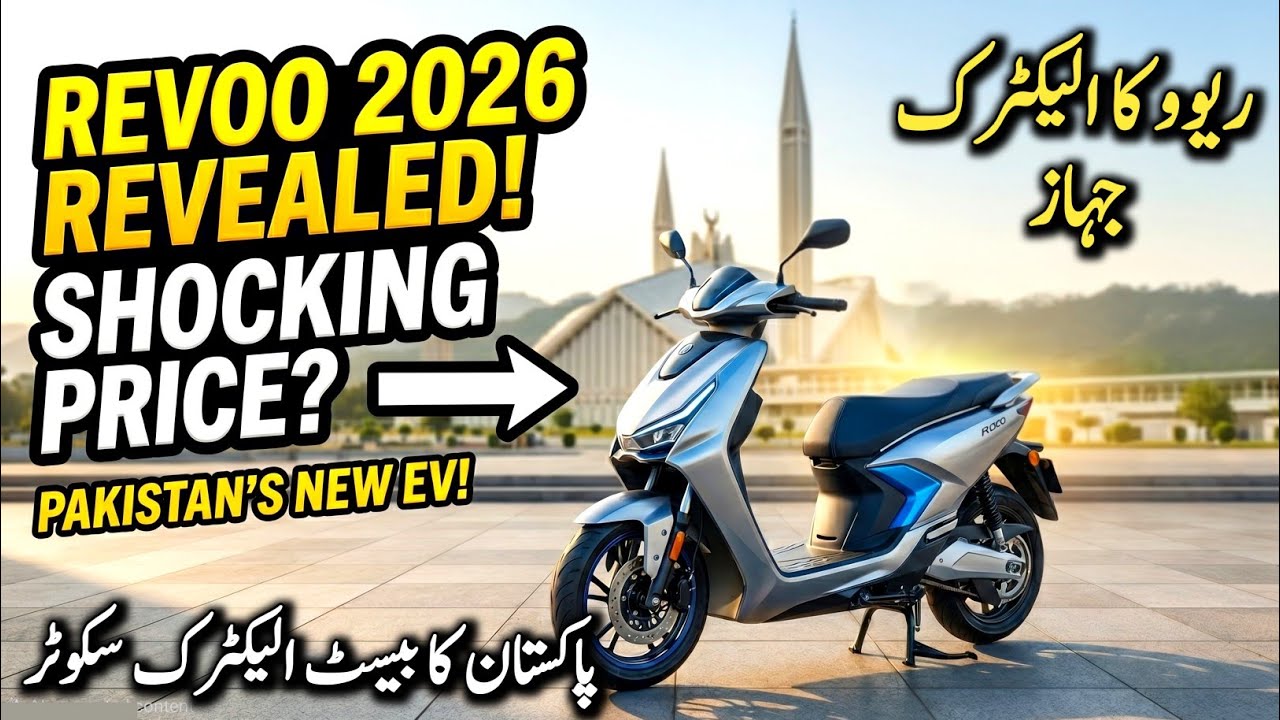 Revoo Electric Scooter in Pakistan 2026 | Best Electric scooter | Complete Detailed Review