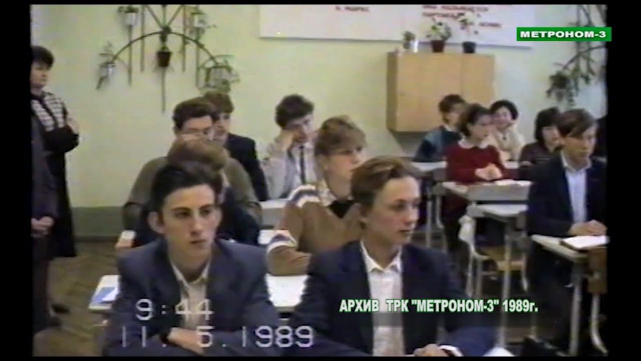 1989 год СОШ№28 (7) станица Тбилисская