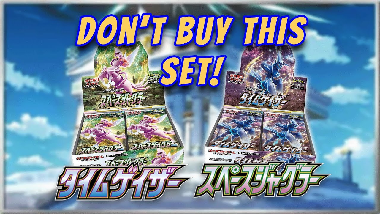 Space Juggler and Time Gazer Not Worth It - Booster Box Japanese Pokemon Card Opening Part 3