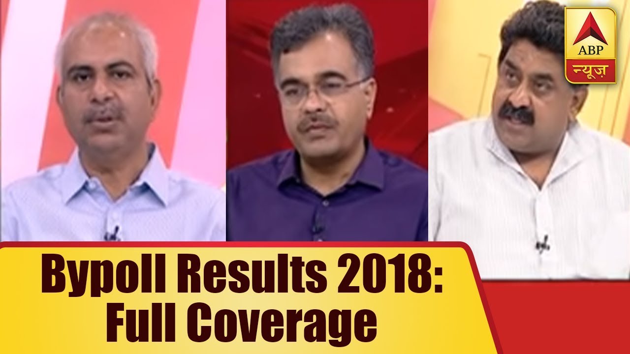 Bypoll Results 2018: Full Coverage From 8 AM To 9 AM | ABP News
