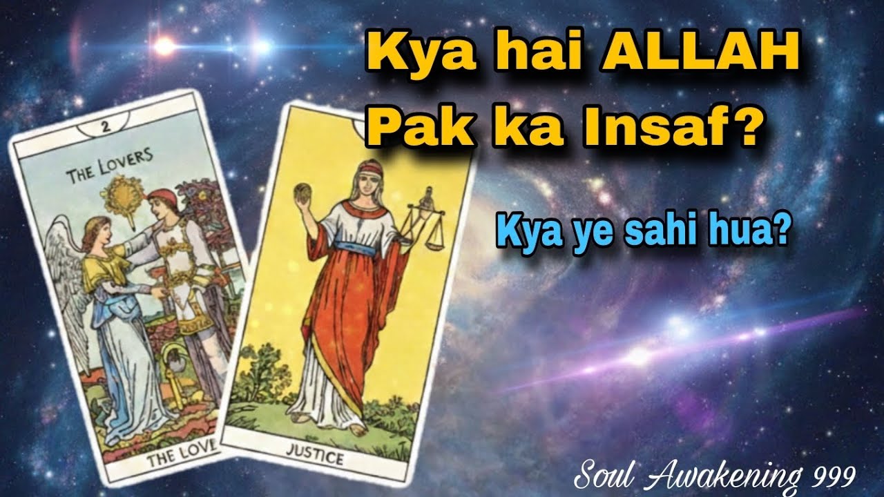 ALLAH Pak ne Ap ky Raste Sy Kisay Hataya Aur Kyun?