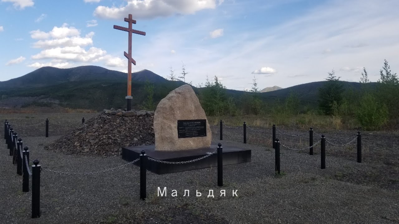 2023   30  Колыма  Сусуман  Мальдяк