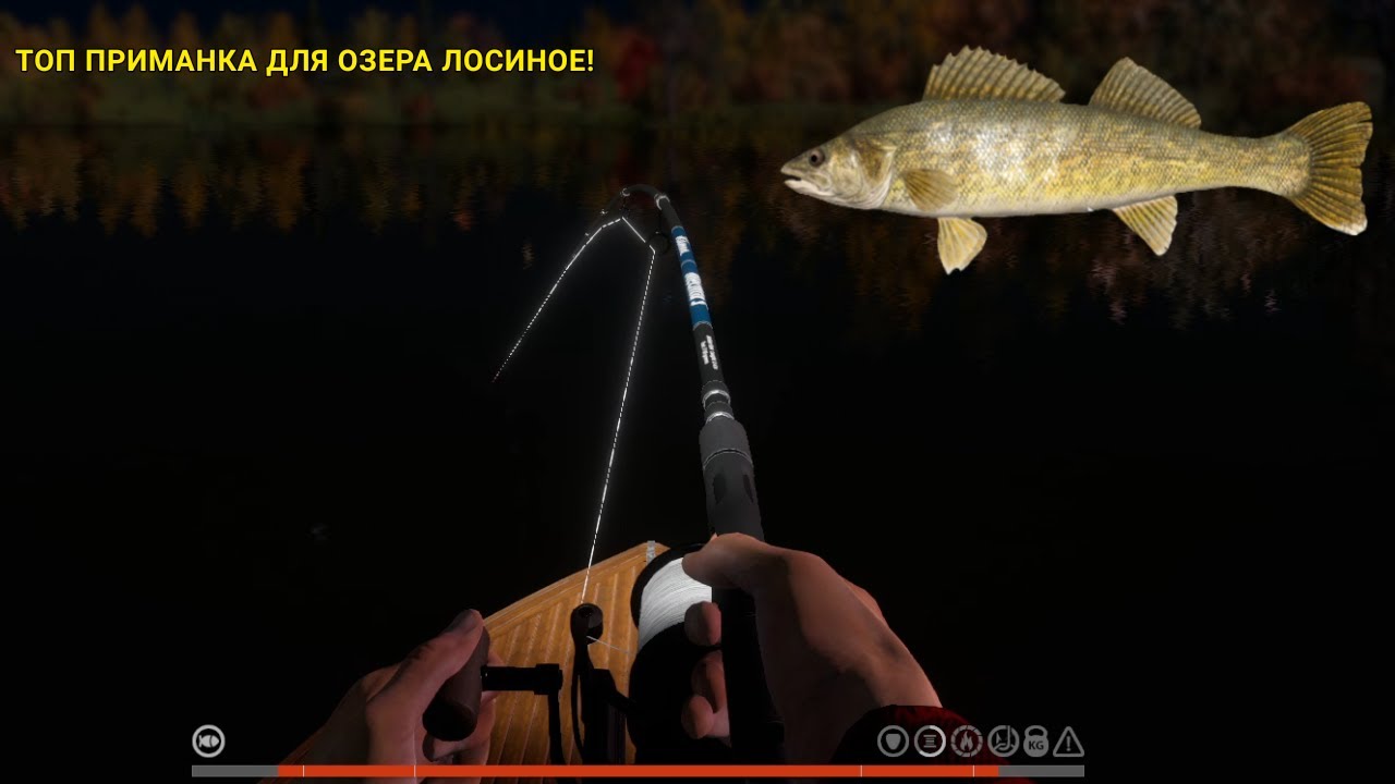 ТОП ПРИМАНКА ДЛЯ ОЗЕРА ЛОСИНОЕ! ОН ПРОСТО НЕПОДВИЖНЫЙ!