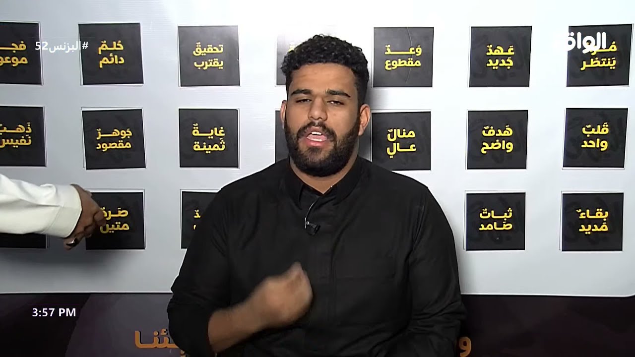 انسحاب فهد بن فارع من البرنامج ! #البزنس52