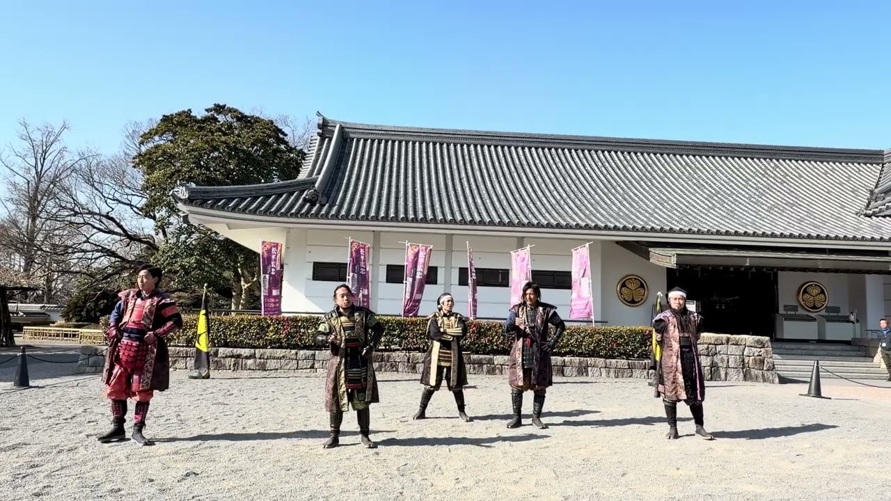 2026.1.17.グレート家康公「葵」武将隊.午前演武
