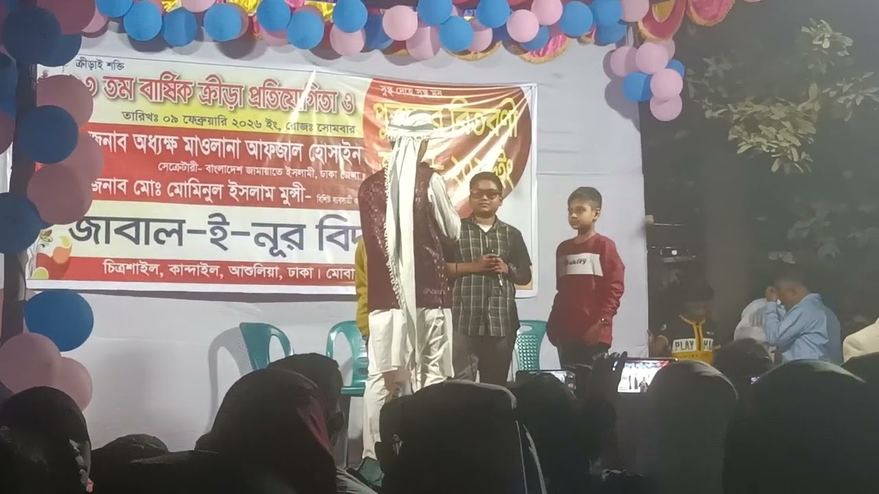 Bangla drama