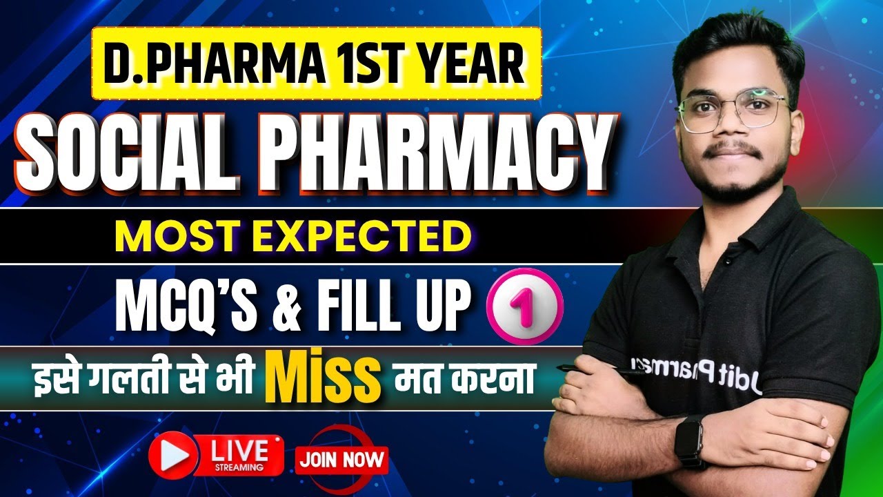 Social Pharmacy Most Expected MCQ & Fillup Part-1 | D.Pharma 1st year Imp Question #socialpharmacy