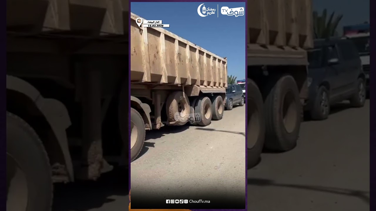 ألو مسؤولي المنطقة ... طريق اولاد مالك ببوسكورة تخرج اصحاب الطاكسيات  للاحتجاج بسبب حالتها الكارثية