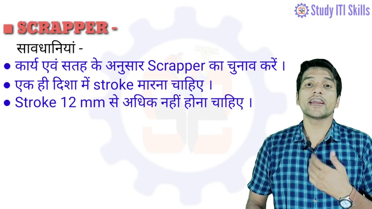 Hand Scraper | Scraping Tool | Scraper | Scraper Tool