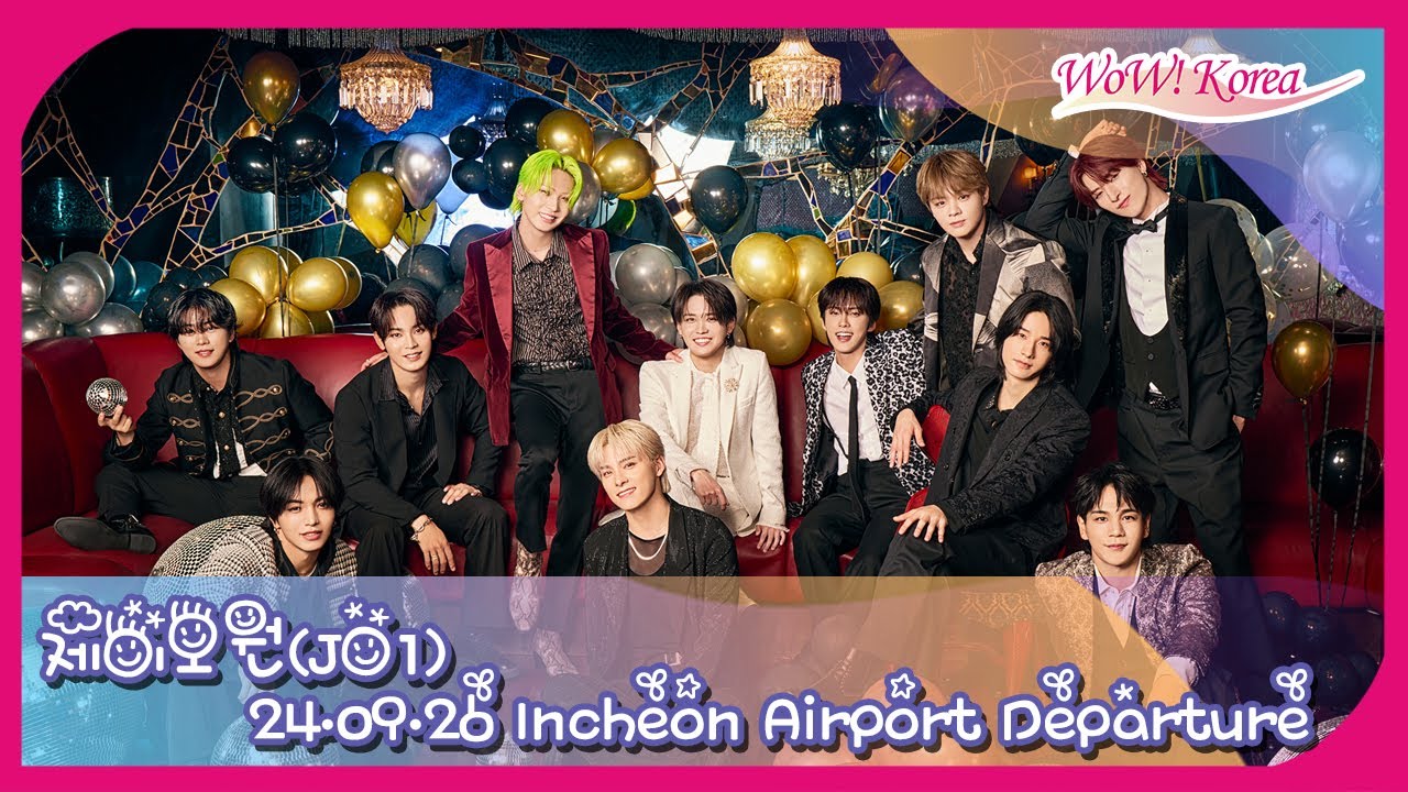 [LIVE] 제이오원(JO1), ドイツで行われる「KCON 2024」出演のため出国！[Incheon Airport Departure]