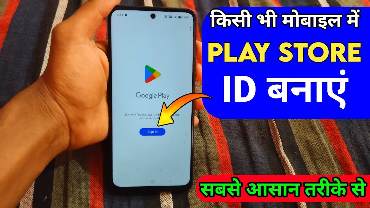 Kisi Bhi Mobile Ka Play Store Ki Id Kaise Banaye