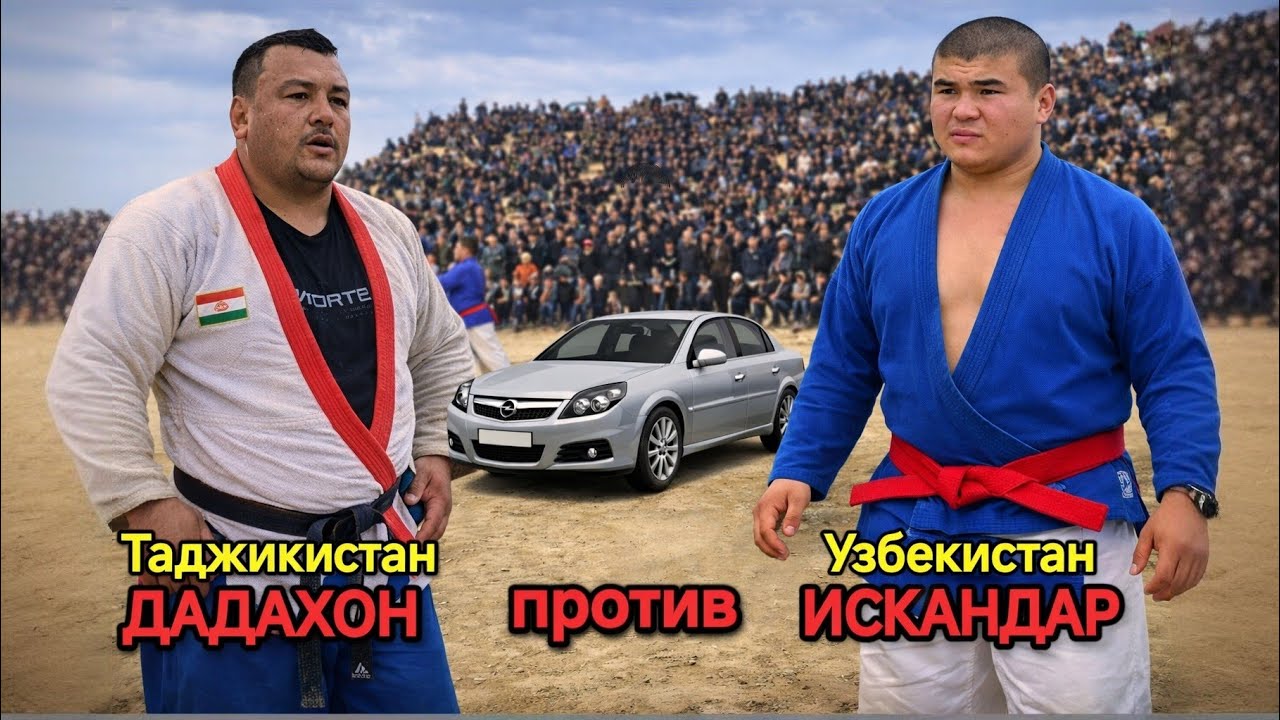 ГУШТИН 2026 ДАДАХОН против ИСКАНДАР аз УЗБКИСТОН / ГУШТИНИ ШАХРИТУС 2026 / ачоиб тв гуштини 2026