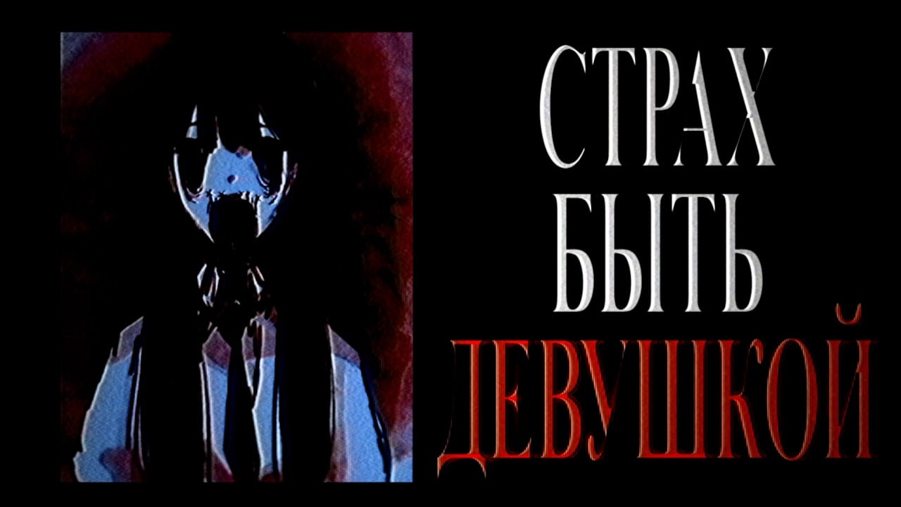 Одна из самых ТРЕВОЖНЫХ игр в которую я играл