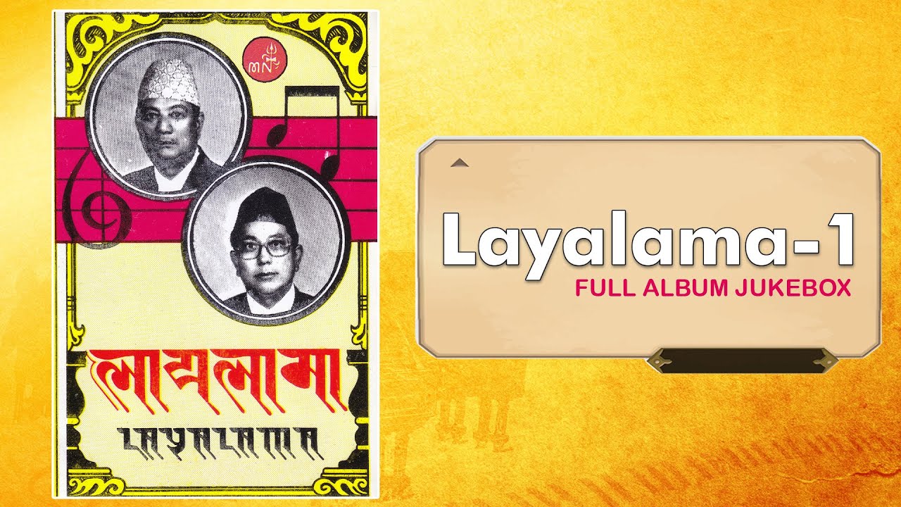Layalama 1 | Krishnaman & Bishnu Jalmi | Aaluk Myaha | Baji Lahuin | Bemani Misa | Chhayejina