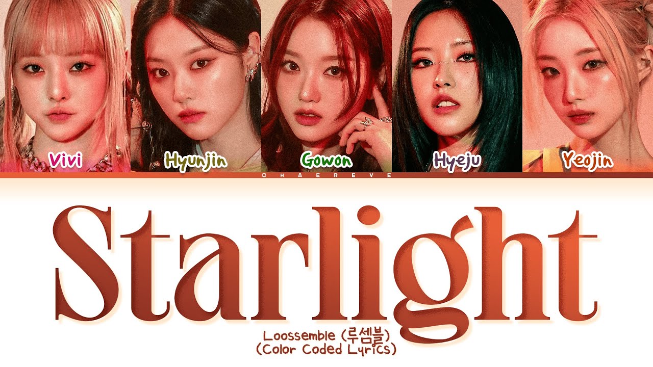 Loossemble Starlight Lyrics (Color Coded Lyrics)