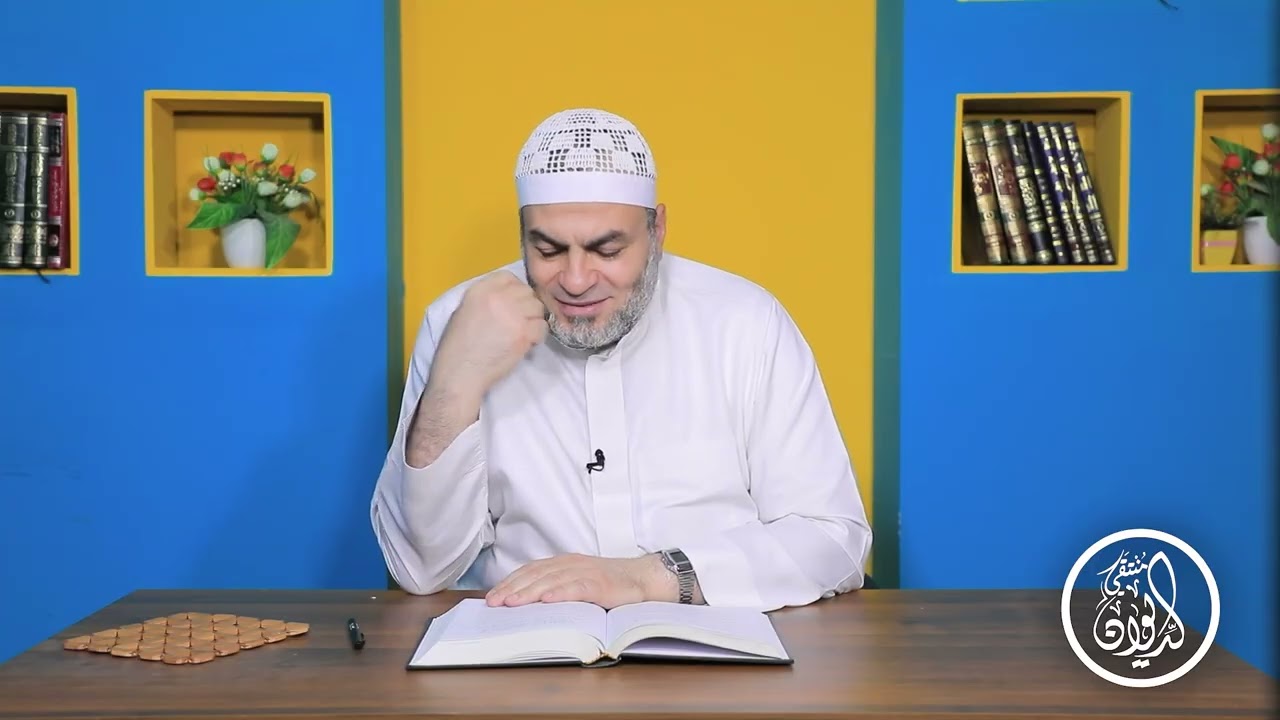 شرح ديوان المعاني ـ الحلقة 49