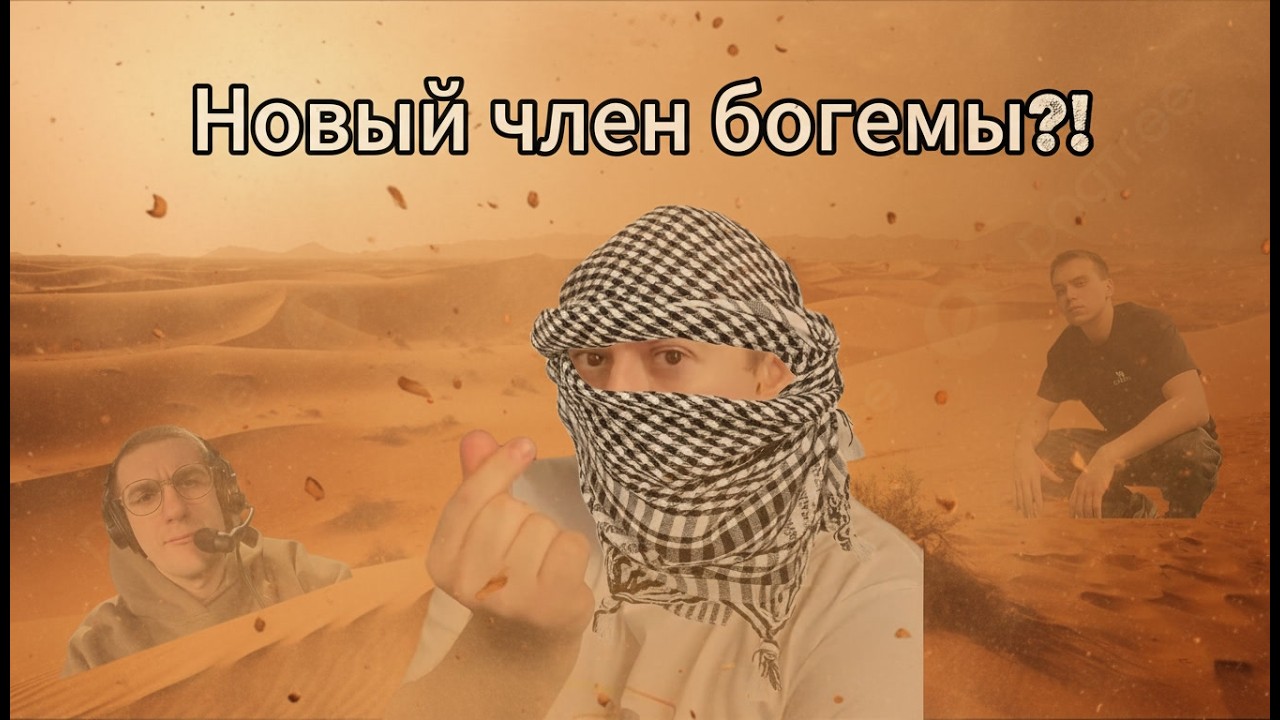 Андрей Гайдулян, НОВАЯ ЛЕГЕНДА ТВИЧА или НОВЫЙ КАЗИНО СТРИМЕР.