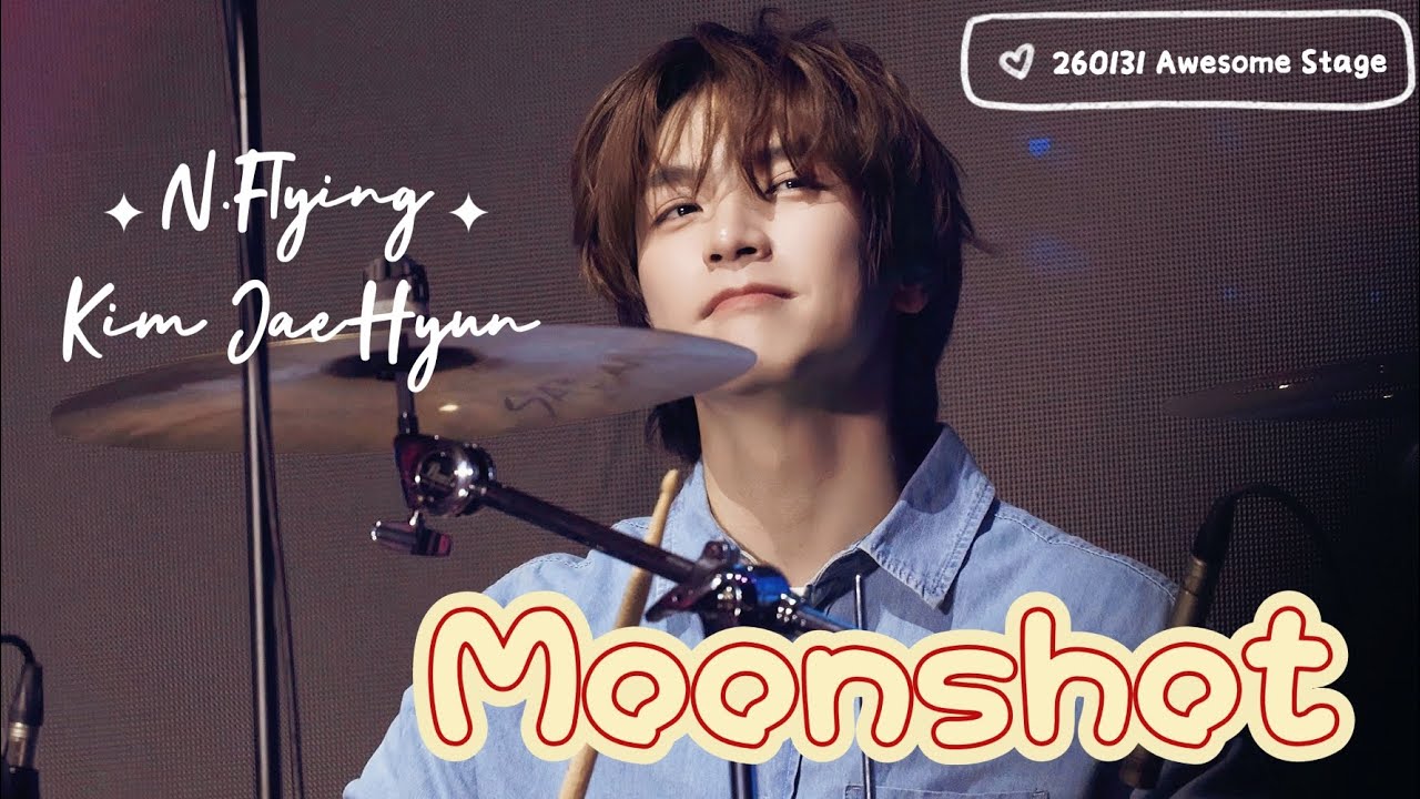 260131 'Moonshot'｜엔플라잉 김재현 직캠 4K (N.Flying JaeHyun Focus)